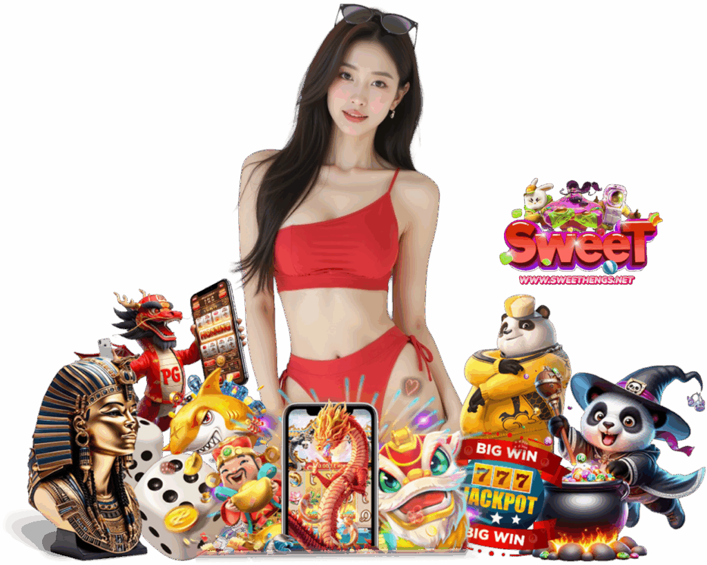 SWEETHENG สล็อต สมาชิก